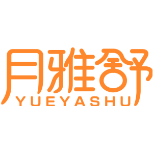 月雅舒