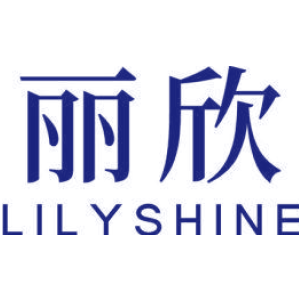 丽欣 LILYSHINE