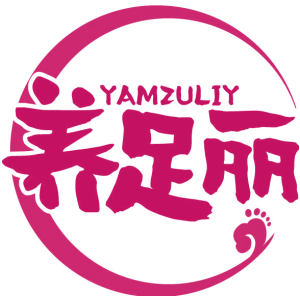 养足丽 YAMZULIY
