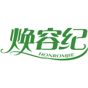 焕容纪 HONROMJIE