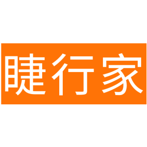 睫行家