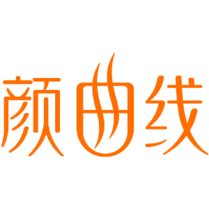 颜曲线