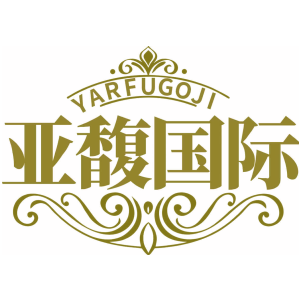 YARFUGOJI 亚馥国际
