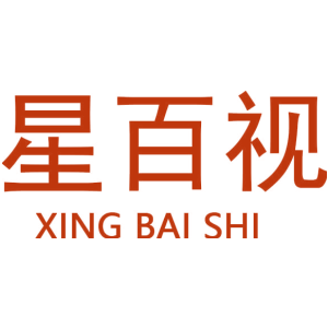 星百视