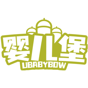 婴儿堡 UBABYBOW