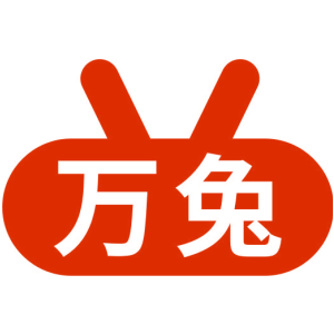 万兔