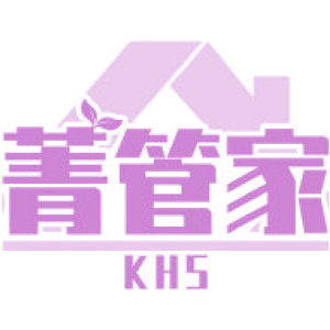 菁管家 KHS