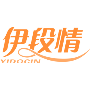 伊段情 YIDOCIN