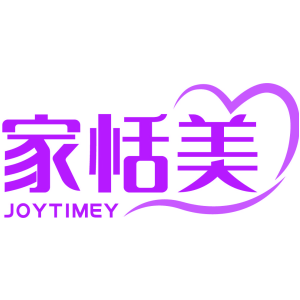 家恬美 JOYTIMEY
