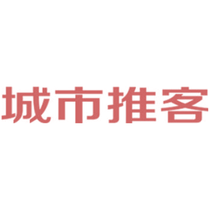 城市推客