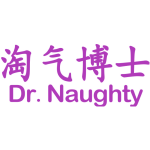 淘气博士 DR. NAUGHTY