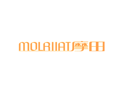 摩田 MOLRIIAT