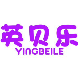 英贝乐