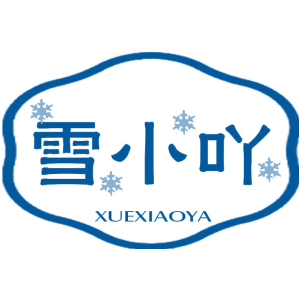 雪小吖