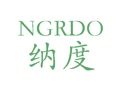 纳度 NGRDO