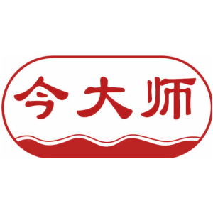 今大师