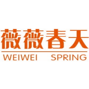 薇薇春天 WEIWEI SPRING