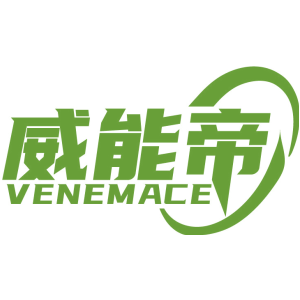 威能帝 VENEMACE