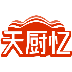 天厨忆