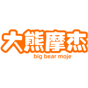 大熊摩杰 BIG BEAR MOJE