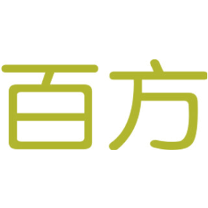 百方