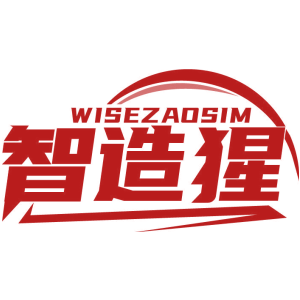 智造猩 WISEZAOSIM