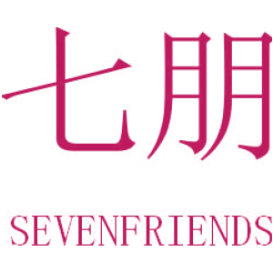 七朋 SEVENFRIENDS