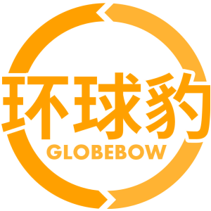 环球豹 GLOBEBOW