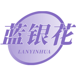 蓝银花