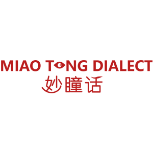 MIAO TONG DIALECT 妙瞳话