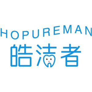 HOPUREMAN 皓洁者