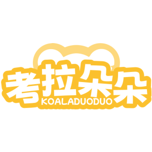 考拉朵朵 KOALADUODUO