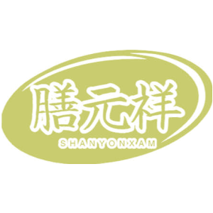 膳元祥 SHANYONXAM