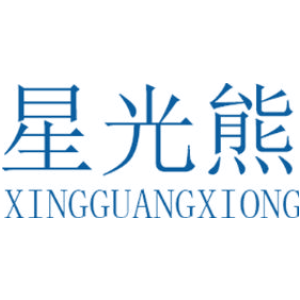 星光熊