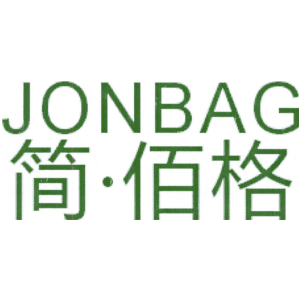 简·佰格 JONBAG