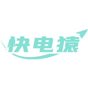 快电猿