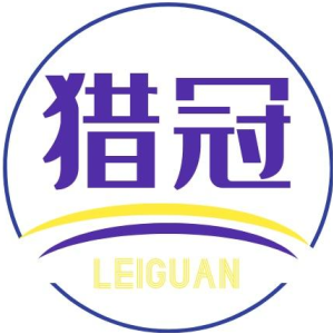 猎冠 LEIGUAN