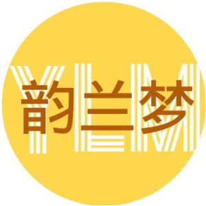 韵兰梦 YLM