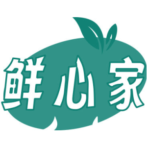 鲜心家