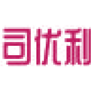 司优利