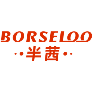BORSELOO 半茜