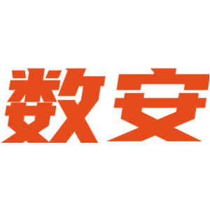 数安