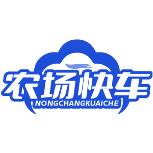 农场快车