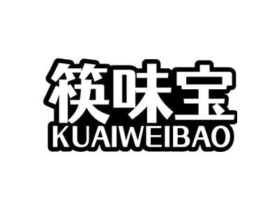 筷味宝