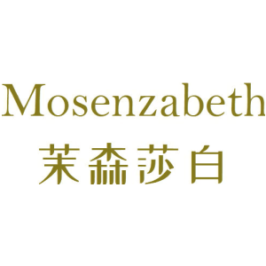 茉森莎白 MOSENZABETH