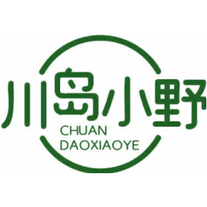 川岛小野