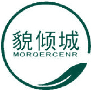 貌倾城 MORQERCENR
