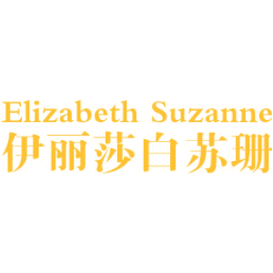 伊丽莎白苏珊 ELIZABETH SUZANNE