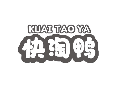 快淘鸭