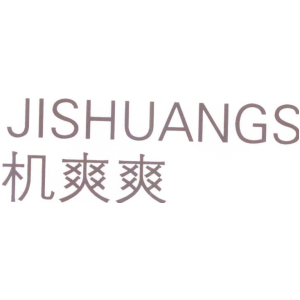 机爽爽 JISHUANGS